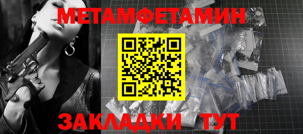 Амфетамин Розовый Свободный