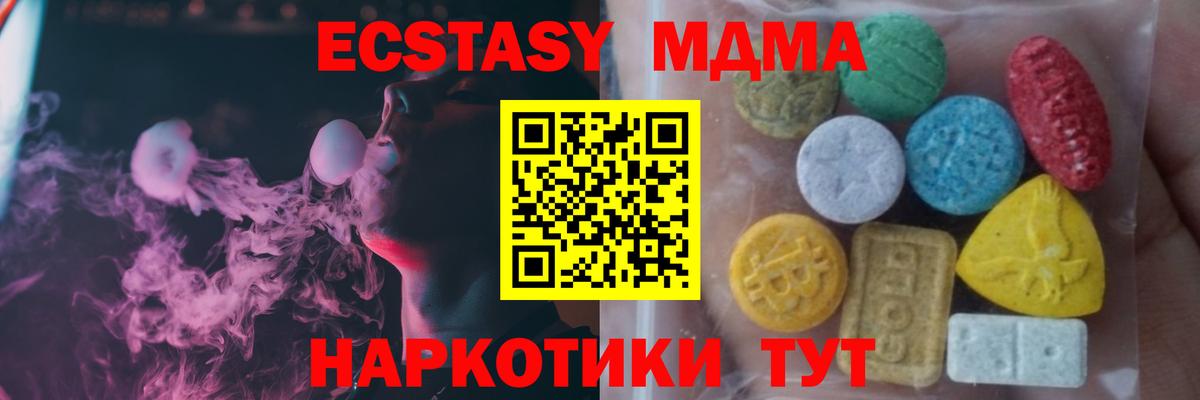 Экстази  Ecstasy XTC  Экстази Punisher  это официальный сайт  Свободный  Вход с VPN 