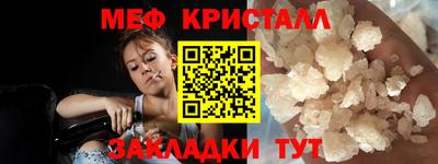 МДПВ Новокубанск