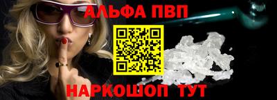 MESCALINE Новодвинск