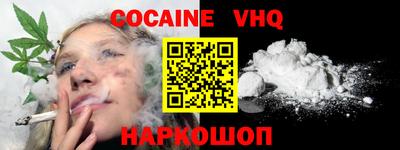 MESCALINE Новодвинск