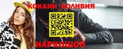 герыч Новозыбков
