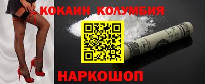 MESCALINE Новодвинск