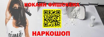 МДПВ Новокубанск