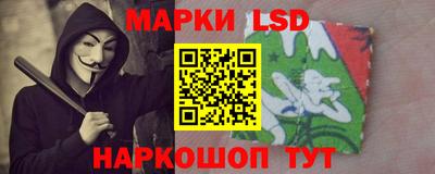 MESCALINE Новодвинск