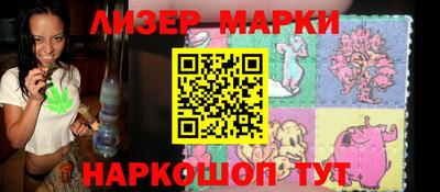 MESCALINE Новодвинск