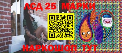 MESCALINE Новодвинск