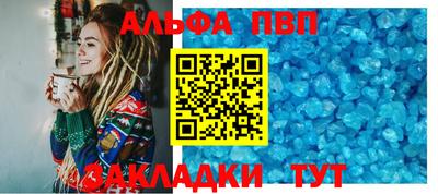 MESCALINE Новодвинск