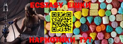 MESCALINE Новодвинск