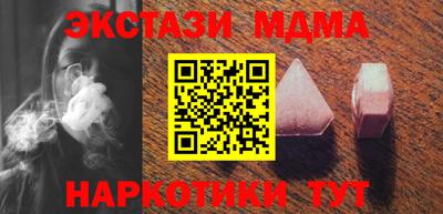 МДПВ Новокубанск