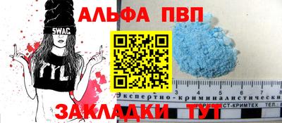 МДПВ Новокубанск