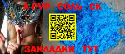 МДПВ Новокубанск