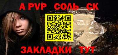 MESCALINE Новодвинск