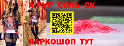MESCALINE Новодвинск