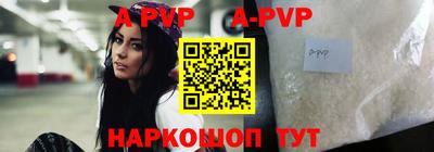 герыч Новозыбков