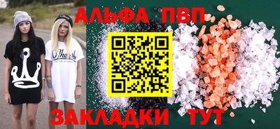 MESCALINE Новодвинск