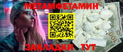 герыч Новозыбков