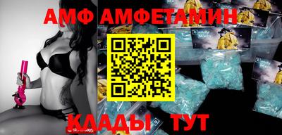 MESCALINE Новодвинск