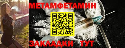 MESCALINE Новодвинск