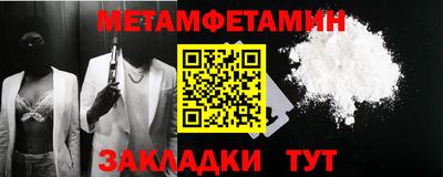 МДПВ Новокубанск