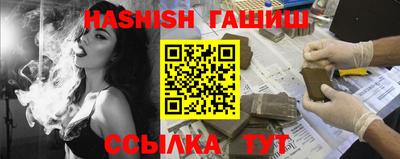 герыч Новозыбков