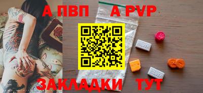 МДПВ Новокубанск