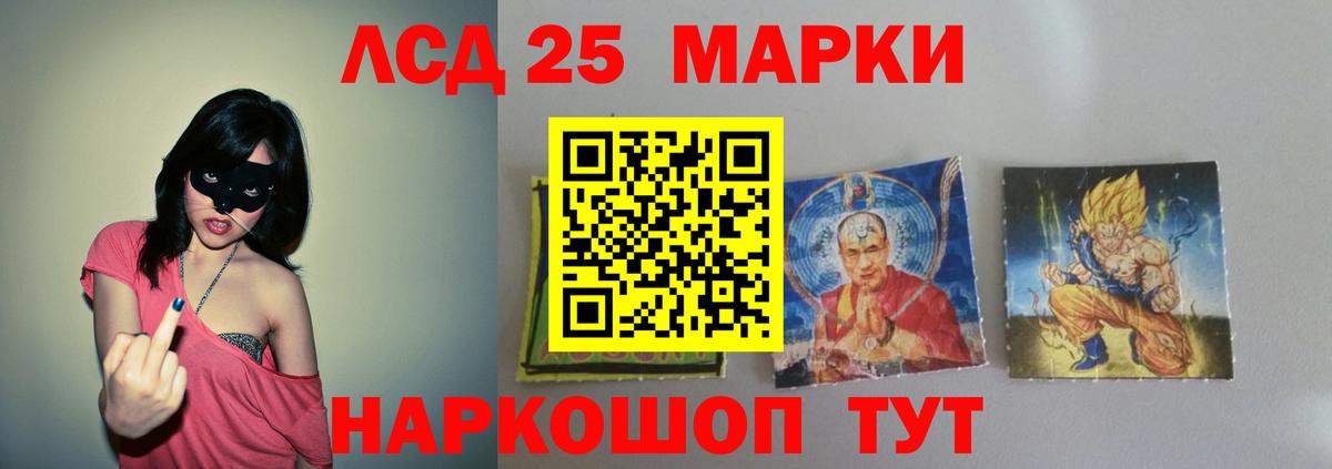 ЛСД экстази кислота  Вход с VPN  Свободный  гидра   LSD-25 экстази кислота 