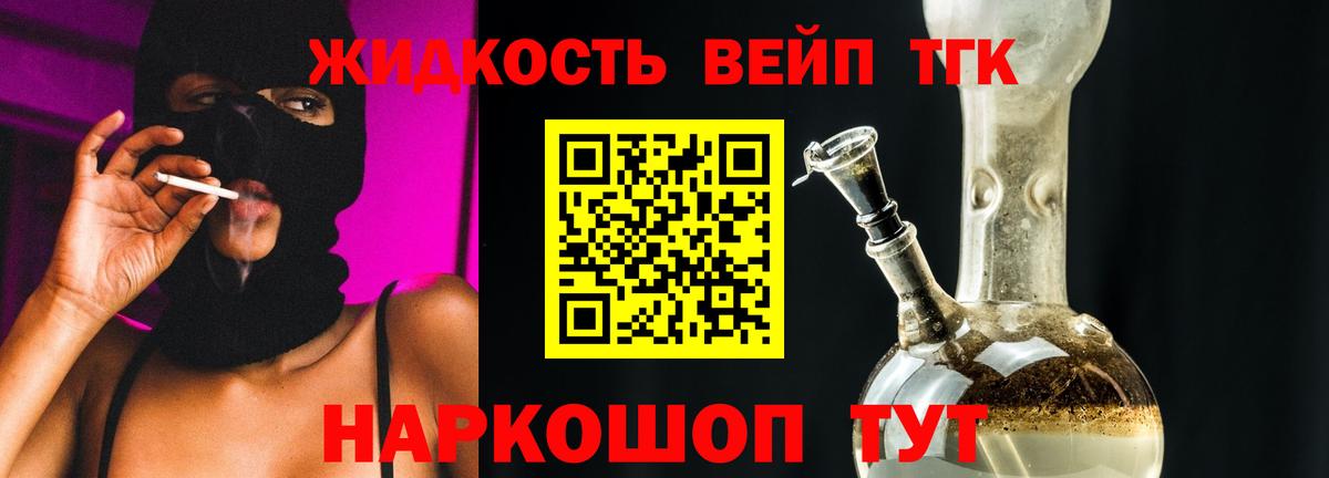 Дистиллят ТГК Wax Свободный