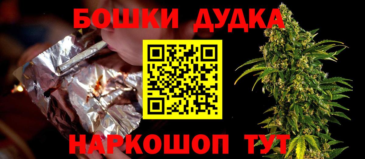 Свободный  МАРИХУАНА планчик  Канабис тримм  Шишки марихуана White Widow  Вход с VPN 